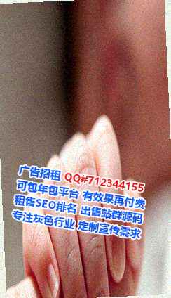 彭山借腹生子物联网经营部
